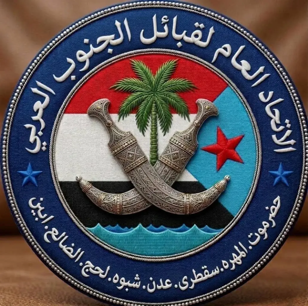 بيان قبلي صادر عن القيادة العامة للاتحاد العام لقب...