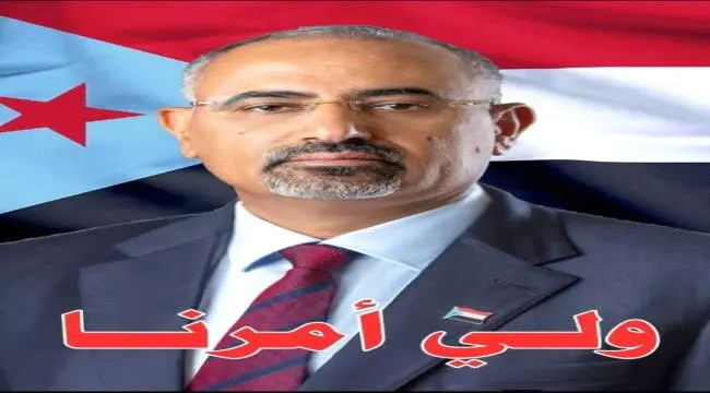 توجيهات رئاسية من قبل المجلس الانتقالي بمرور وزير...