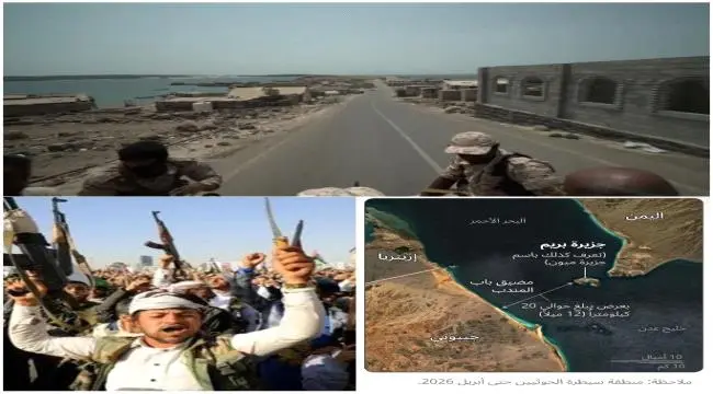 جزيرة صغيرة قبالة اليمن قد تمنح الحوثيين ورقة استر...
