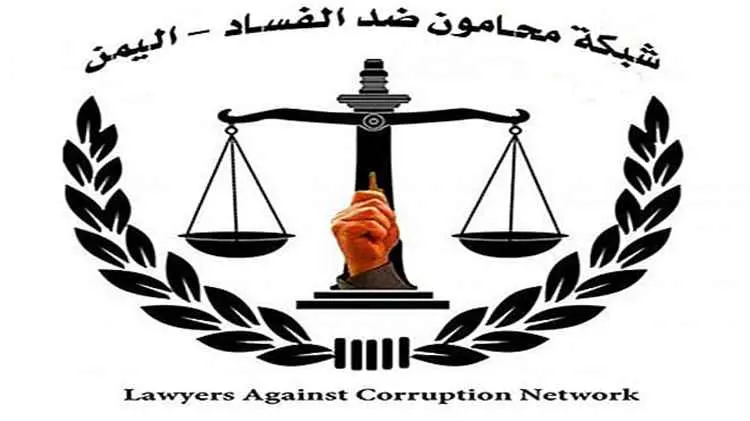 شبكة «محامون ضد الفساد» تدين الإساءة لمحامية.. وال...