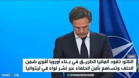 أوروبا.. دعم كييف وضعف مخزون الدفاع