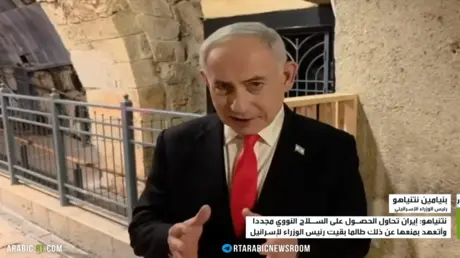 نتنياهو: إيران تحاول الحصول على السلاح النووي مجدد...