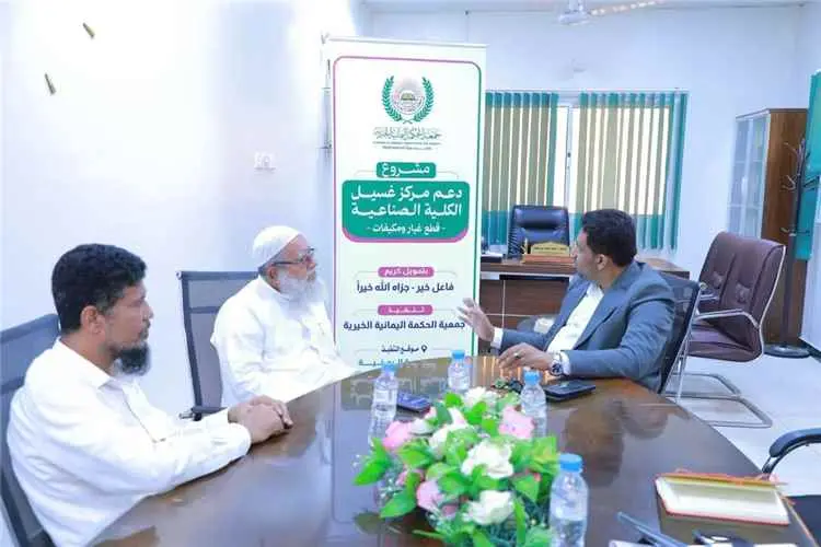 الدكتور بن نويصر يلتقي جمعية الحكمة ويبحثان دعم مركز الكلية الصناعية بالشحر