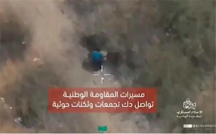 مسيّرات المقاومة الوطنية تواصل دك ثكنات وتجمعات حو...