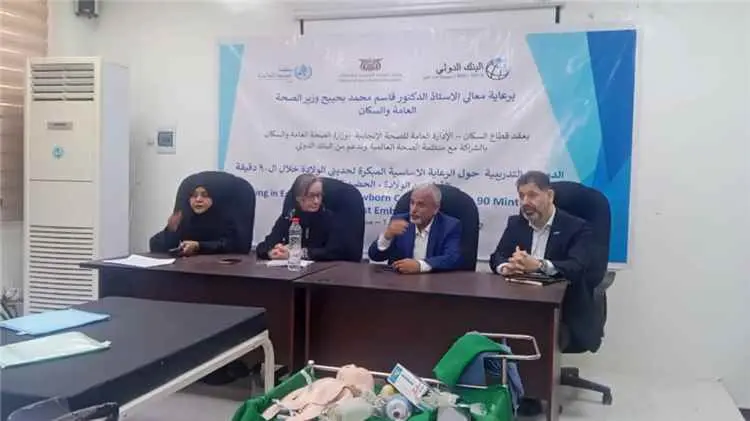 الوكيل الشبحي يدشن دورة تدريبية حول الرعاية الأساس...