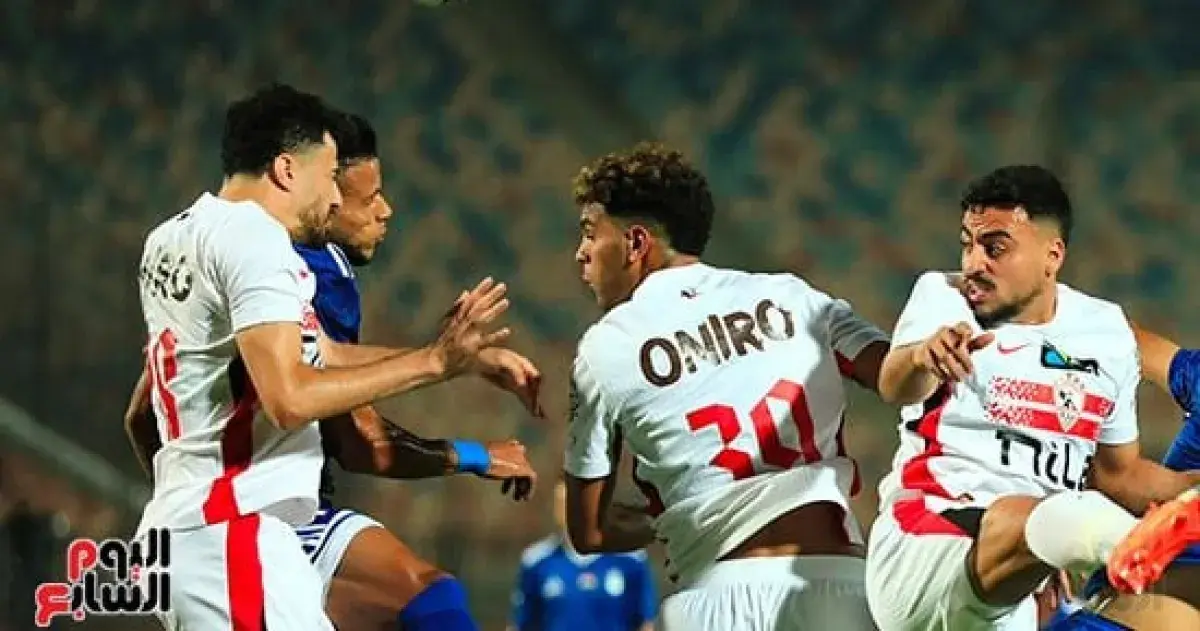 الزمالك يترقب قرار الرابطة بشأن تأجيل مباراة زد