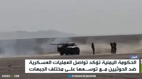 اليمن.. تحركات عسكرية وتصعيد متبادل