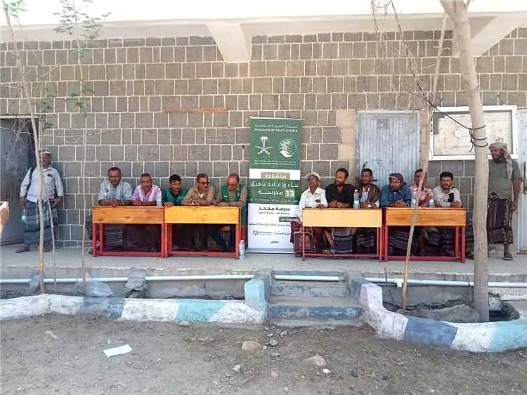تسليم موقع بناء ثلاثة فصول دراسية بمدرسة مجحز بحال...