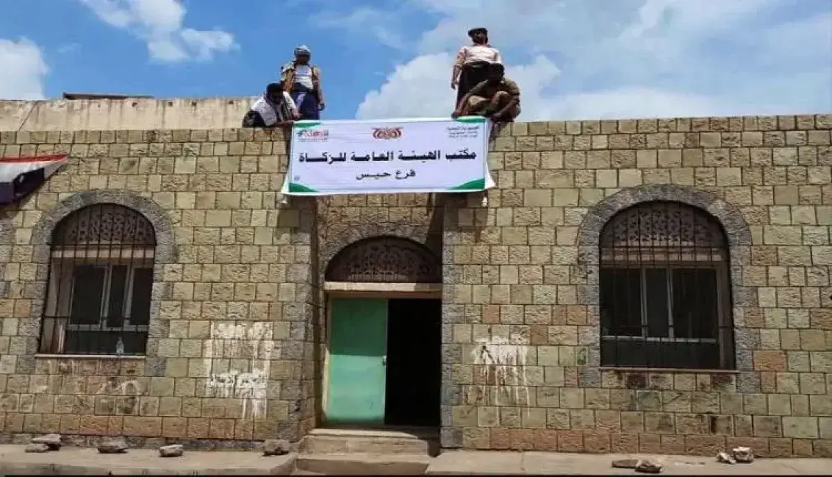 شاهد | الجباية أول هدايا الحوثيين لسكان الحديدة .....
