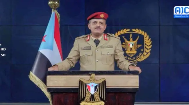 المتحدث العسكري الجنوبي: تمسكنا بعهدنا.. "الدفاع عن الجنوب التزام حتى الموت" ومستعدون لمواجهة أي اعتداء.
