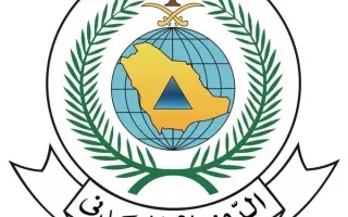 الدفاع المدني السعودي يطلق الإنذار المبكر في أبها...