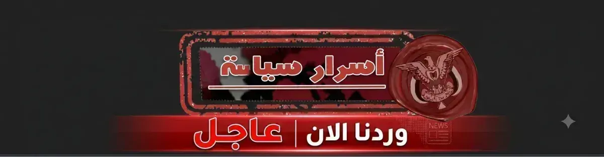 اسرار | تصفيات على (الغنائم) وتطويق لقبيلته بأرحب.. إصابة القيادي (الحباري) ومقتل خاله ومرافقه بنيران (الأمن الوقائي) الحوثي بالدريهمي