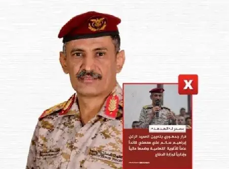 مصدر حكومي ينفي تعيين قائد عام للألوية التهامية