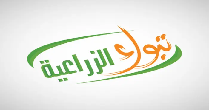عقد بـ 8 ملايين ريال لبيع محصول البصل الربيعي لـ ت...