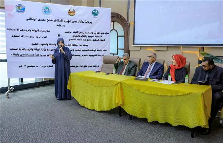 عدن.. انطلاق ورشة إقليمية لتعزيز إنتاجية البن العر...