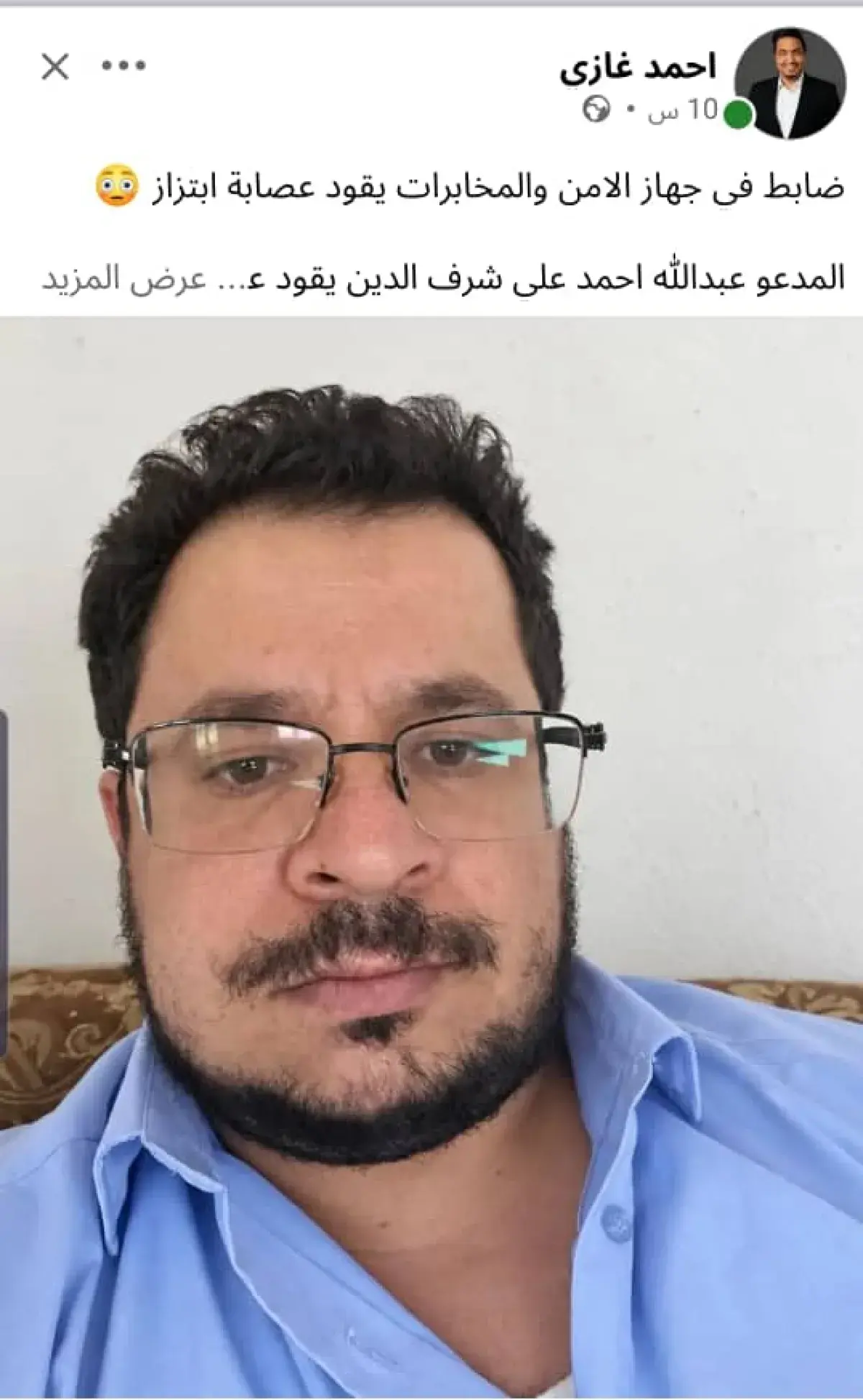 مختص في الأمن الرقمي:  قيادي حوثي يقود شبكة ابتزاز...