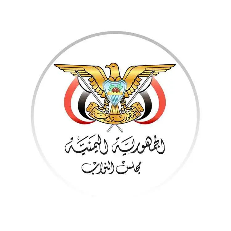 مجلس النواب يدين الاعتداءات الحوثية على السعودية