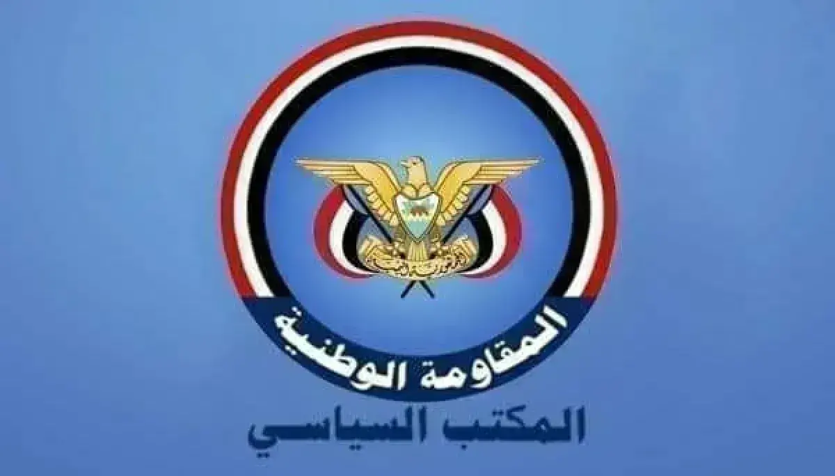 المكتب السياسي يدين استمرار اعتداءات مليشيات الحوث...