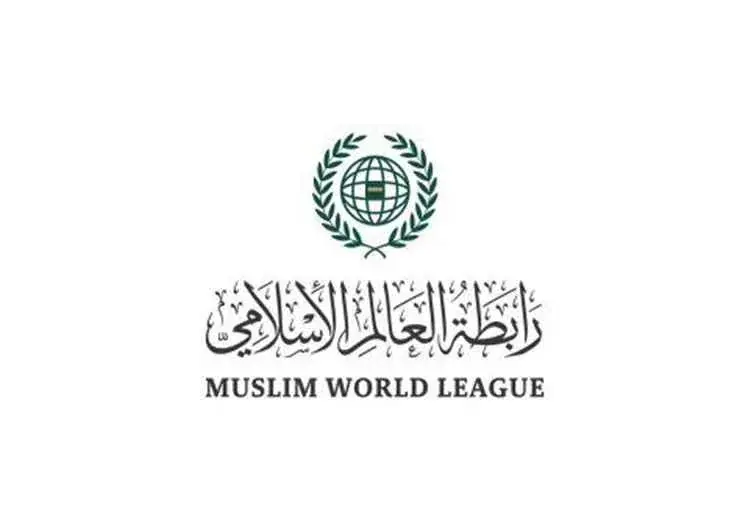 رابطة العالم الإسلامي تدين استهدافات مليشيات الحوث...