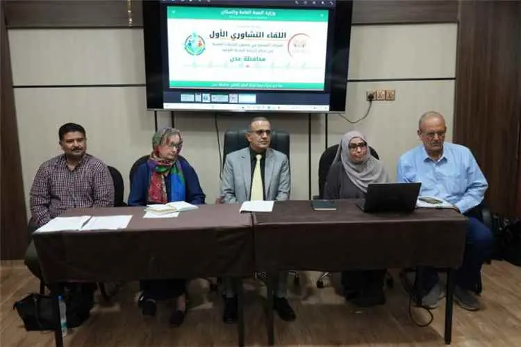 وزير الصحة يفتتح لقاءً تشاوريًا لتعزيز المشاركة ال...