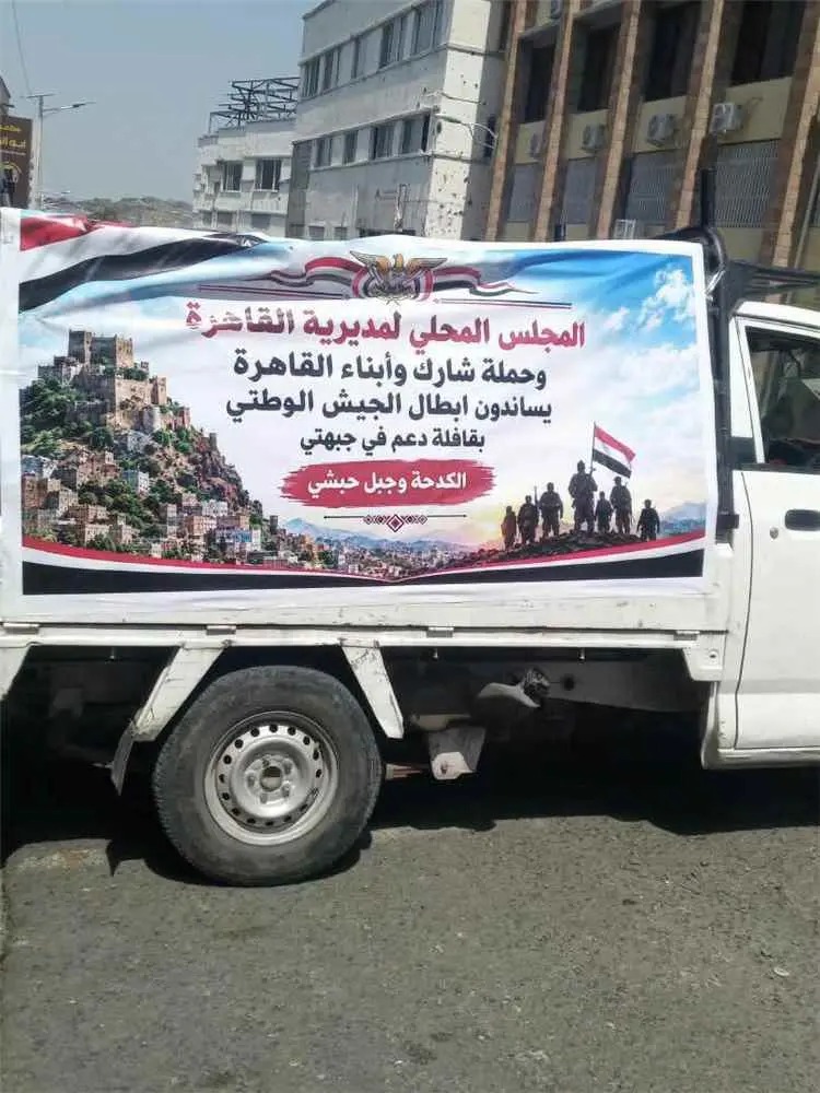 السلطة المحلية والمجتمع المحلي بمديرية القاهرة في...
