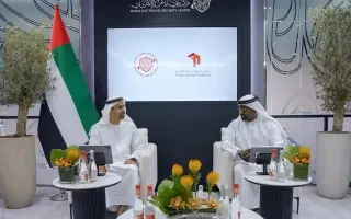 "دبي للأمن الإلكتروني" و"الرقابة المالية" يوقعان م...