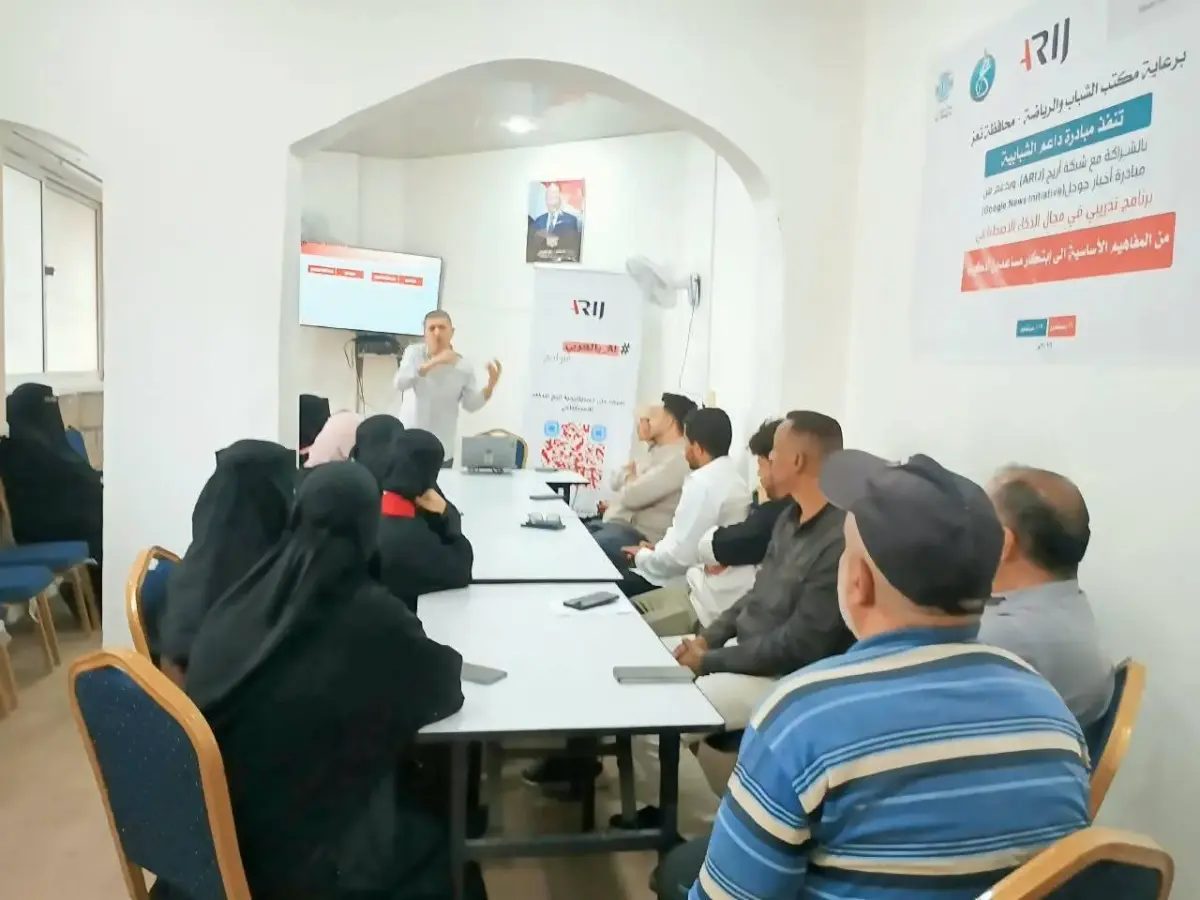 مكتب الشباب والرياضة بتعز يدشن برنامجًا تدريبيًا ف...