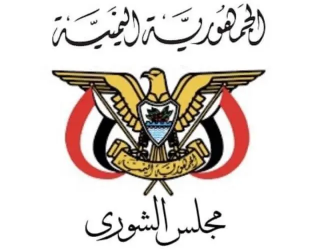 مجلس الشورى يدين استهداف مليشيا الحوثي الإرهابية م...