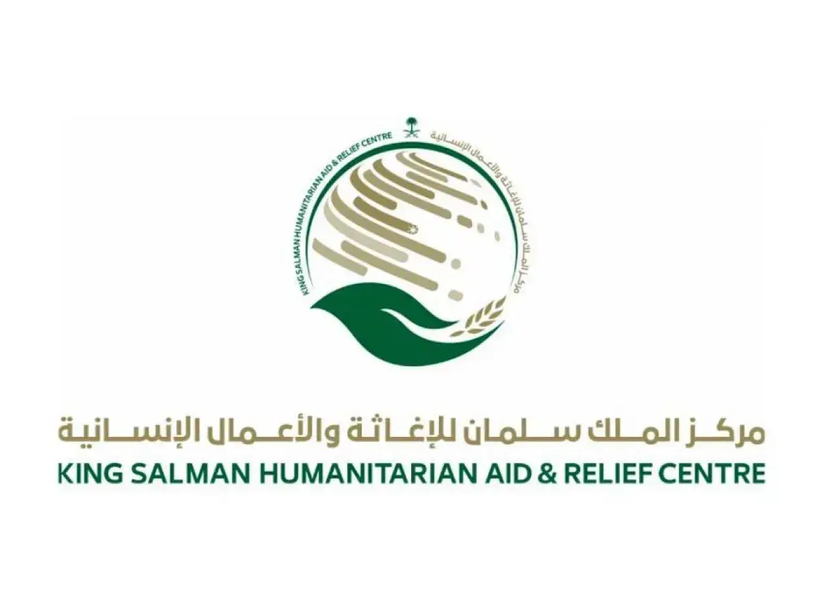 مركز الملك سلمان يخصص 1.68 مليون دولار لدعم النازح...