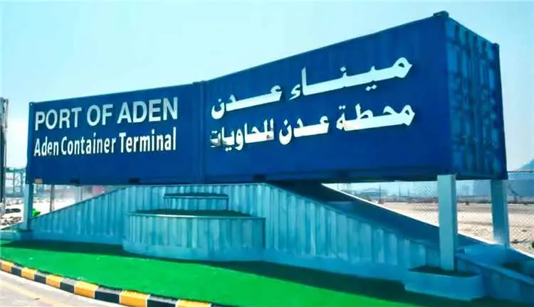 شركة عدن لتطوير الموانئ تواصل تعزيز حركة الحاويات...