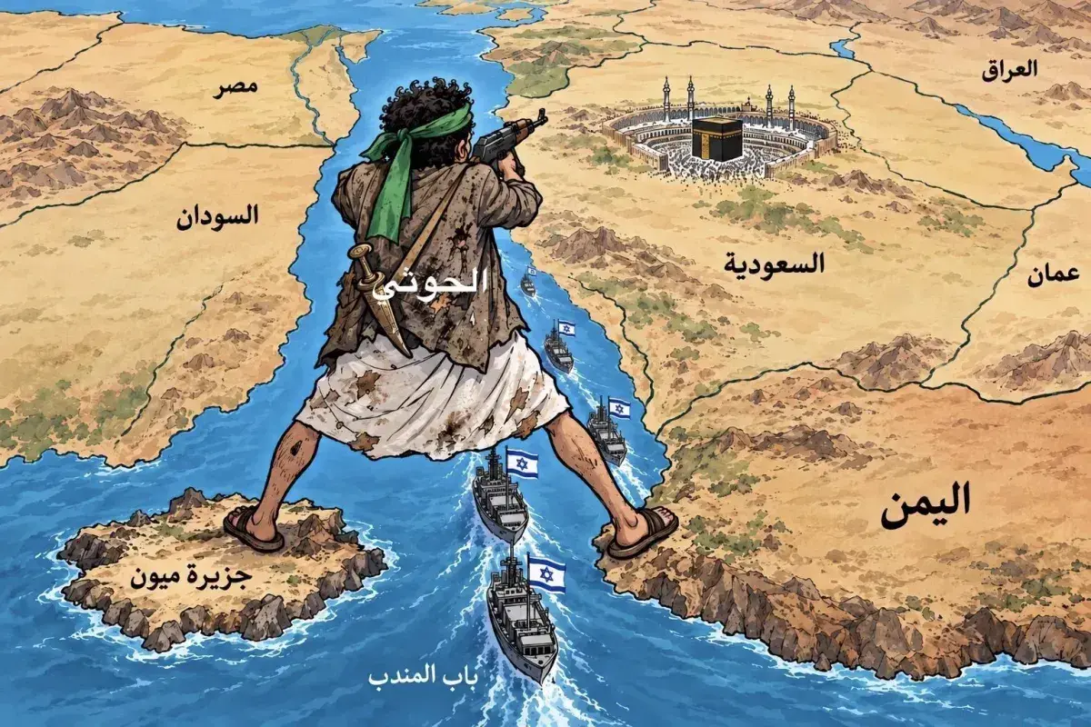 اسرار | أفيون (الصرخة) وحرب الداخل بذريعة (الشيطان الأكبر): الحوثيون تحت المظلة الأمريكية!
