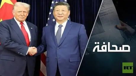 تعاطفٌ مرتقبٌ مع إيران في اللقاء المقبل بين شي جين...