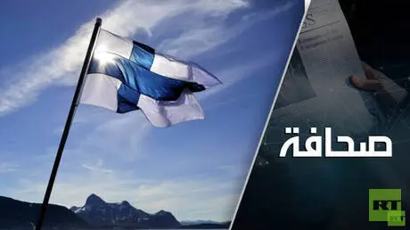 معاداة روسيا أجبرت الفنلنديين على حرق غاباتهم