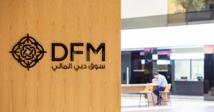 أسواق الإمارات تدخل مرحلة تطبيق تعديلات فوتسي راسل