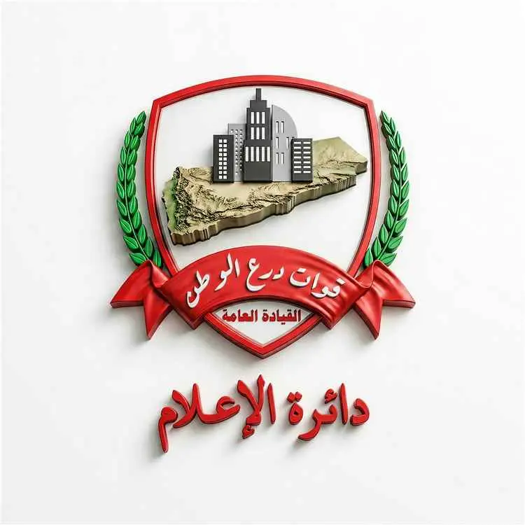 الدائرة الإعلامية لقوات درع الوطن تنفي امتلاك قائد...