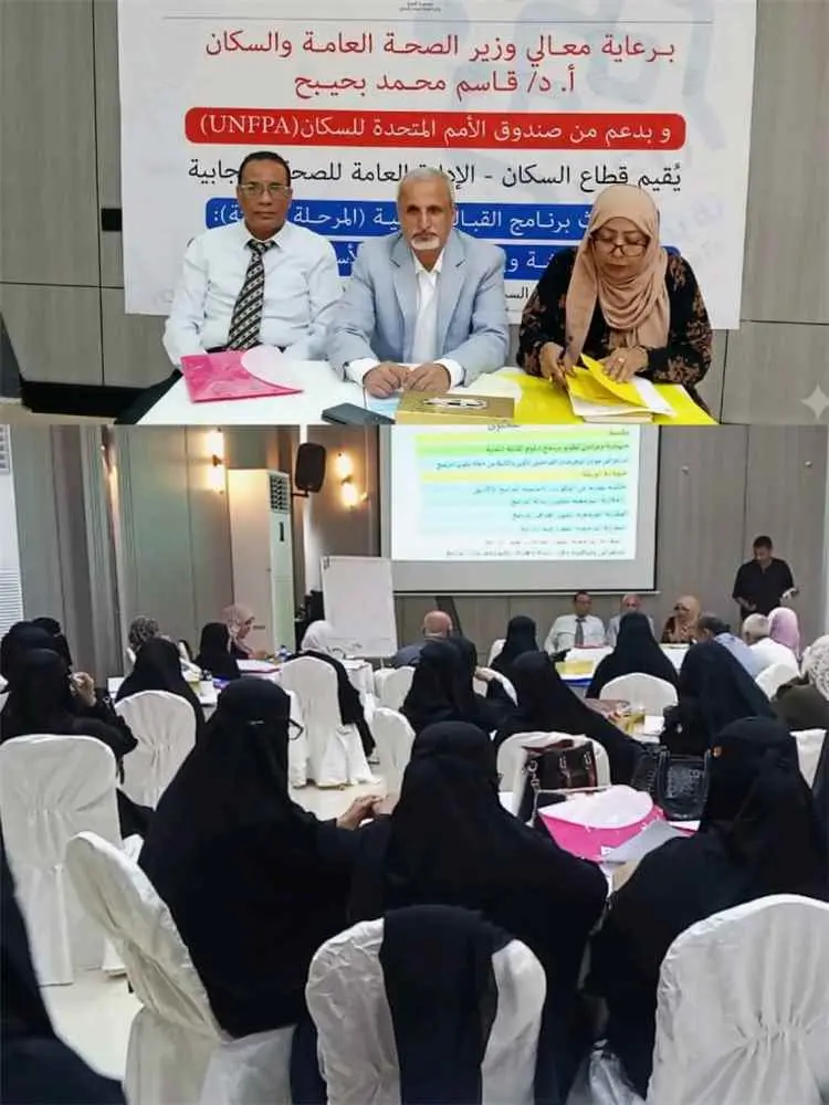 الوكيل الشبحي يدشن ورشة مناقشة وإقرار المكونات الأ...