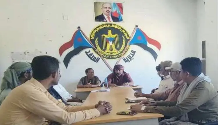 تنفيذية انتقالي المحفد تدعو لرفع الجاهزية واليقظة...