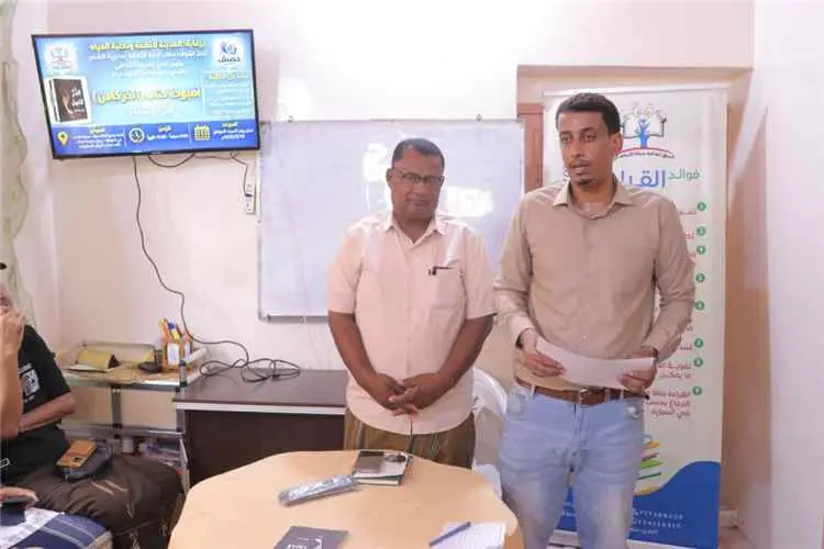 أصبوحة ثقافية بالشحر تحتفي بكتاب «الدرّ كامن» وتجر...