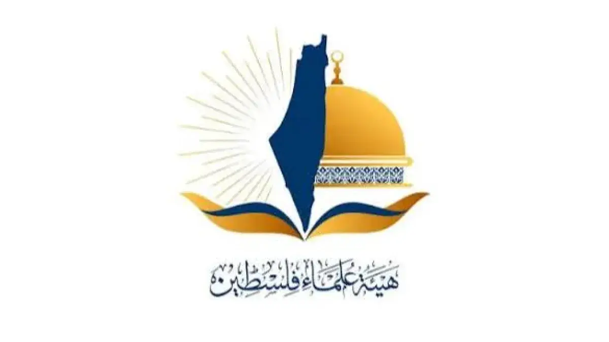 هيئة علماء فلسطين تدين اعتداءات الحوثيين وتؤكد: نص...