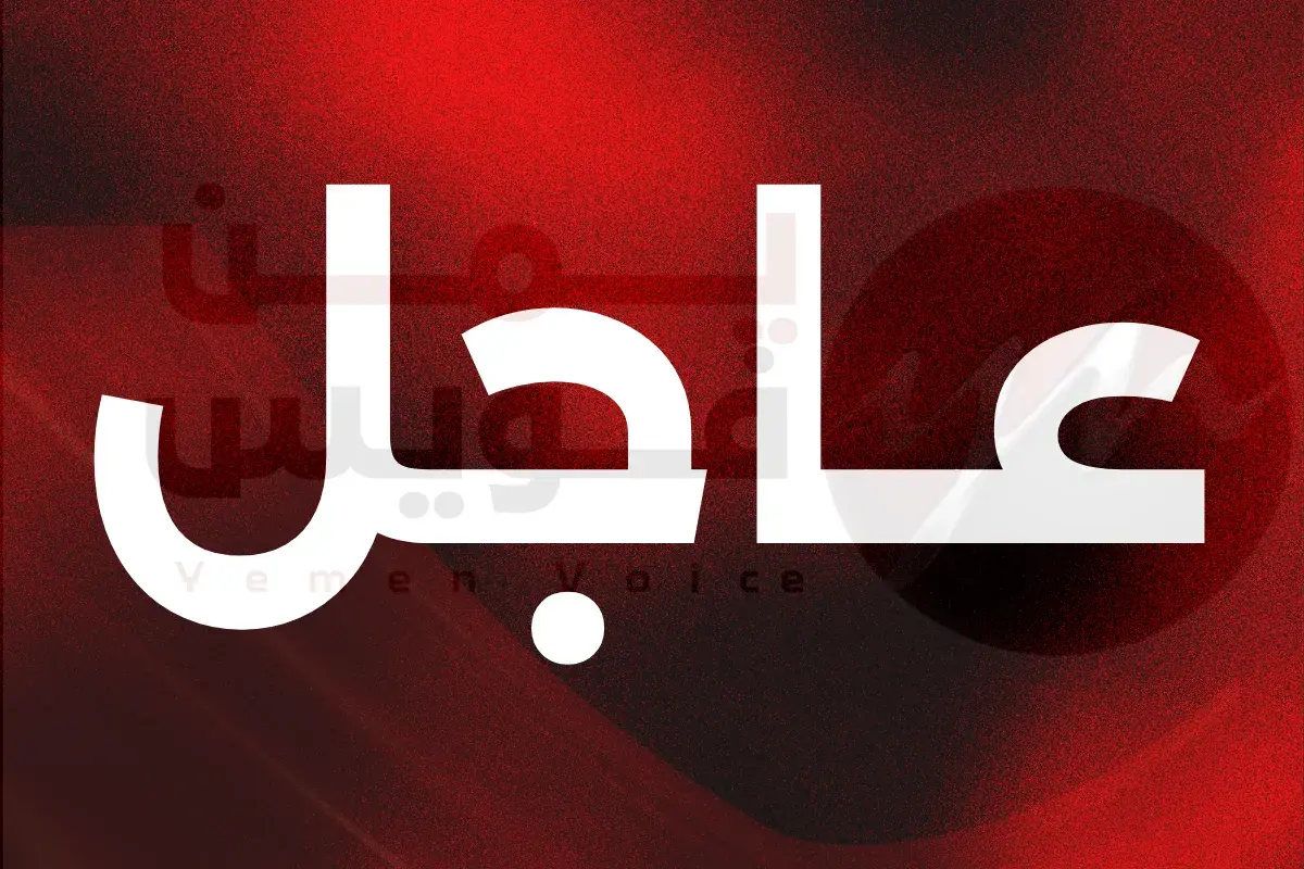 عاجل | القوات المسلحة تستعيد جبل النعمان وتؤمّن طر...