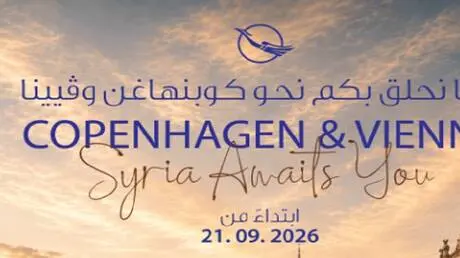 الخطوط الجوية السورية توسّع حضورها الأوروبي برحلات...