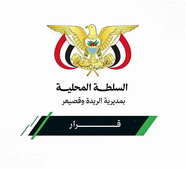 مكتب الشباب والرياضة بالساحل يكلف عبد الرب السعدي...