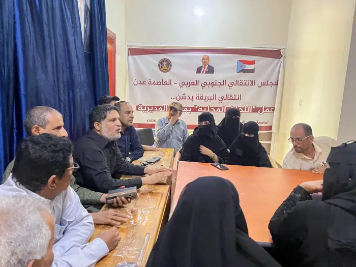 انتقالي عدن يدشن العمل التنظيمي بـ 8 لجان محلية في البريقة