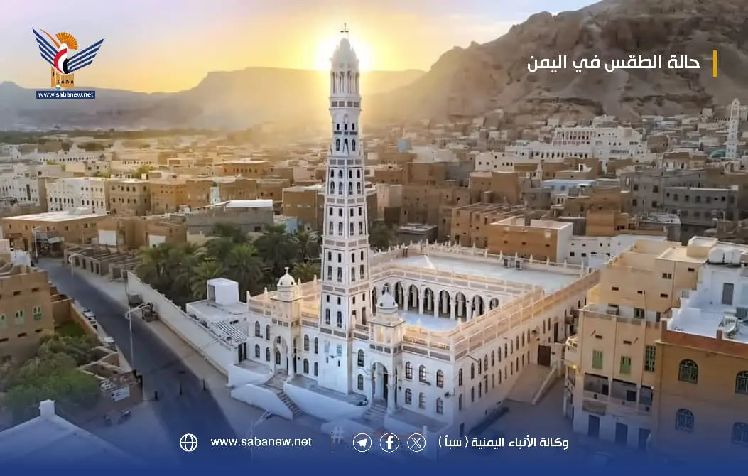 الأرصاد تتوقّع طقساً حار جداً بالمناطق الساحلية وا...