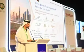 الإمارات تتصدر المؤشر العربي للاقتصاد الرقمي 2026
