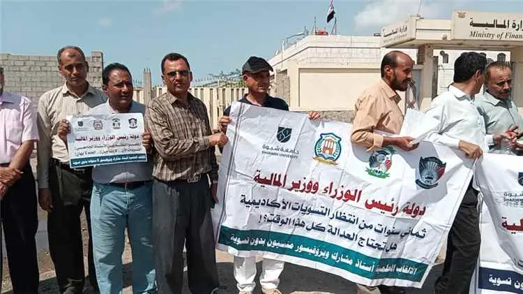 بيان استنكار شديد اللهجة بشأن التعامل مع ممثلي حمل...