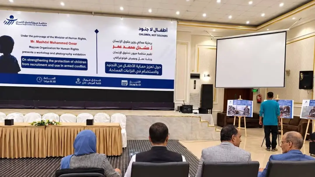 وزير حقوق الإنسان: أكثر من 4,700 طفل جُندوا وقُتلو...