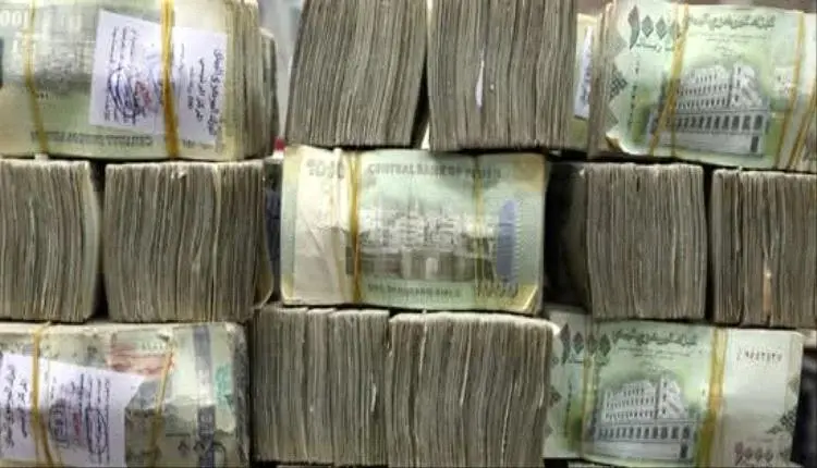 أسعار صرف الريال اليمني أمام العملات الأجنبية اليو...