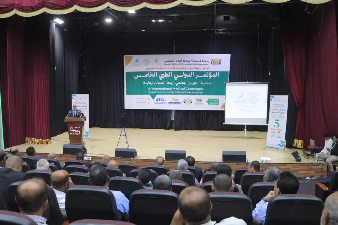 انطلاق فعاليات المؤتمر الدولي الطبي الخامس «صحة ال...