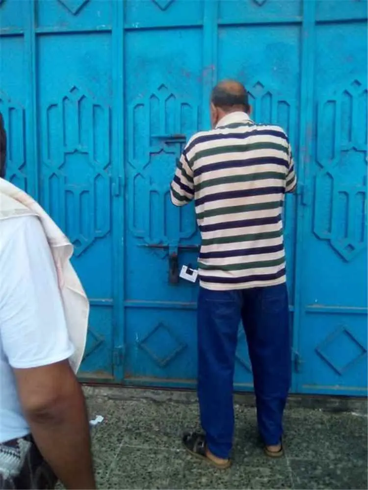 الصناعة والتجارة بالمعلا مينفذ إغلاقات نيابية ويست...